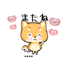 愛犬の名前に出来る！カスタム【柴犬】（個別スタンプ：40）