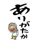 【デカ文字】博多弁ばあ（個別スタンプ：4）