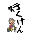 【デカ文字】博多弁ばあ（個別スタンプ：7）