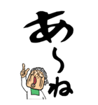 【デカ文字】博多弁ばあ（個別スタンプ：9）