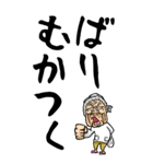 【デカ文字】博多弁ばあ（個別スタンプ：10）