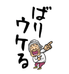 【デカ文字】博多弁ばあ（個別スタンプ：14）