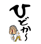【デカ文字】博多弁ばあ（個別スタンプ：15）