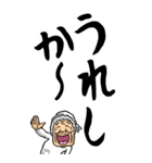 【デカ文字】博多弁ばあ（個別スタンプ：16）