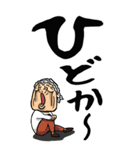 【デカ文字】博多弁ばあ（個別スタンプ：17）