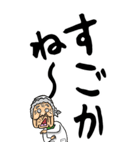 【デカ文字】博多弁ばあ（個別スタンプ：19）