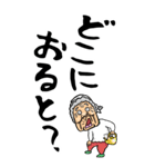 【デカ文字】博多弁ばあ（個別スタンプ：21）