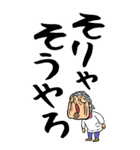 【デカ文字】博多弁ばあ（個別スタンプ：22）
