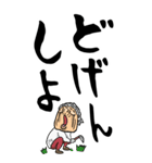 【デカ文字】博多弁ばあ（個別スタンプ：24）