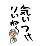 【デカ文字】博多弁ばあ（個別スタンプ：26）