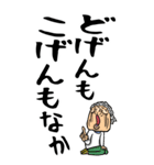 【デカ文字】博多弁ばあ（個別スタンプ：27）