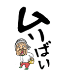 【デカ文字】博多弁ばあ（個別スタンプ：29）