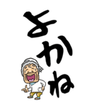 【デカ文字】博多弁ばあ（個別スタンプ：30）