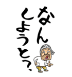 【デカ文字】博多弁ばあ（個別スタンプ：31）