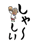 【デカ文字】博多弁ばあ（個別スタンプ：32）