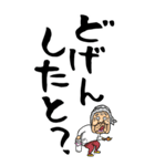 【デカ文字】博多弁ばあ（個別スタンプ：33）