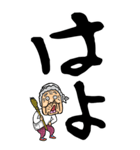【デカ文字】博多弁ばあ（個別スタンプ：34）