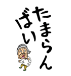 【デカ文字】博多弁ばあ（個別スタンプ：35）