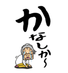 【デカ文字】博多弁ばあ（個別スタンプ：36）