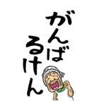 【デカ文字】博多弁ばあ（個別スタンプ：37）