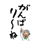 【デカ文字】博多弁ばあ（個別スタンプ：38）