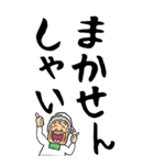 【デカ文字】博多弁ばあ（個別スタンプ：39）