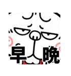飛び出す！煽りうさぎ【台湾語】修正版（個別スタンプ：2）