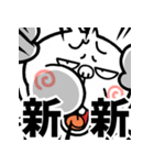 飛び出す！煽りうさぎ【台湾語】修正版（個別スタンプ：4）