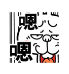 飛び出す！煽りうさぎ【台湾語】修正版（個別スタンプ：5）