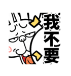 飛び出す！煽りうさぎ【台湾語】修正版（個別スタンプ：6）