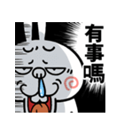 飛び出す！煽りうさぎ【台湾語】修正版（個別スタンプ：7）