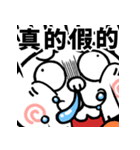 飛び出す！煽りうさぎ【台湾語】修正版（個別スタンプ：8）