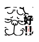 飛び出す！煽りうさぎ【台湾語】修正版（個別スタンプ：9）