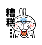 飛び出す！煽りうさぎ【台湾語】修正版（個別スタンプ：11）