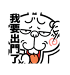 飛び出す！煽りうさぎ【台湾語】修正版（個別スタンプ：12）