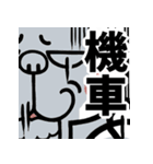 飛び出す！煽りうさぎ【台湾語】修正版（個別スタンプ：13）