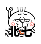 飛び出す！煽りうさぎ【台湾語】修正版（個別スタンプ：14）