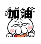 飛び出す！煽りうさぎ【台湾語】修正版（個別スタンプ：15）