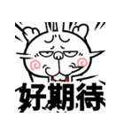 飛び出す！煽りうさぎ【台湾語】修正版（個別スタンプ：18）
