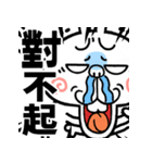 飛び出す！煽りうさぎ【台湾語】修正版（個別スタンプ：19）
