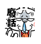 飛び出す！煽りうさぎ【台湾語】修正版（個別スタンプ：20）