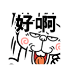 飛び出す！煽りうさぎ【台湾語】修正版（個別スタンプ：21）