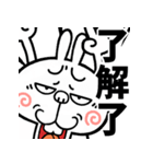 飛び出す！煽りうさぎ【台湾語】修正版（個別スタンプ：22）