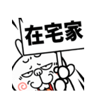 飛び出す！煽りうさぎ【台湾語】修正版（個別スタンプ：23）