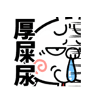 飛び出す！煽りうさぎ【台湾語】修正版（個別スタンプ：24）