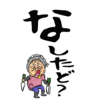 【デカ文字】秋田弁ばあ（個別スタンプ：14）