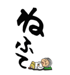 【デカ文字】秋田弁ばあ（個別スタンプ：19）