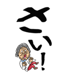 【デカ文字】秋田弁ばあ（個別スタンプ：22）