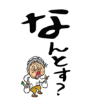 【デカ文字】秋田弁ばあ（個別スタンプ：29）
