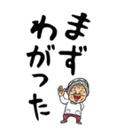 【デカ文字】秋田弁ばあ（個別スタンプ：32）